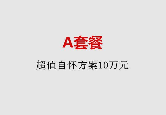 http://haerbin.huochezhan.net/post/187.html|哈尔滨服务项目